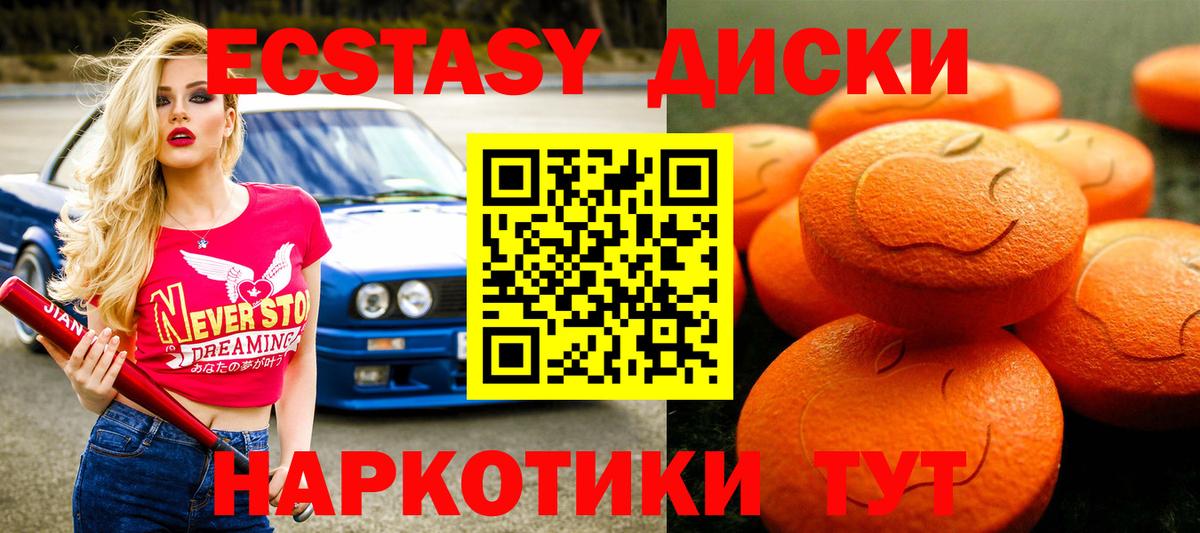KRAKEN онион  Вход с VPN  ЭКСТАЗИ Punisher  Красноярск  Ecstasy DUBAI  ЭКСТАЗИ  дарнет шоп 