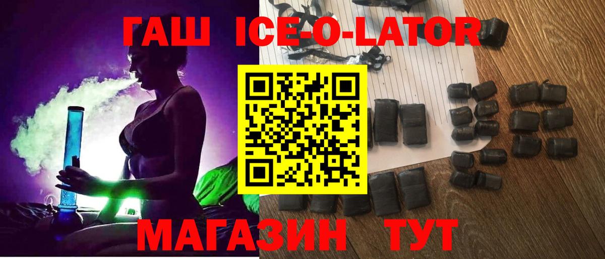 ГАШИШ индика сатива  ГАШ индика сатива  Вход с VPN  где купить наркоту  Красноярск 
