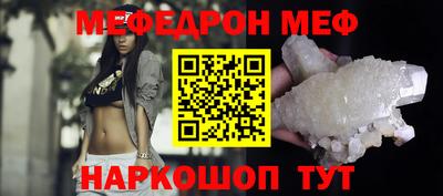 скорость Ипатово