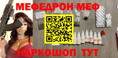 скорость Ипатово
