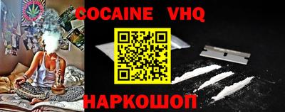 кокаин колумбия Изобильный