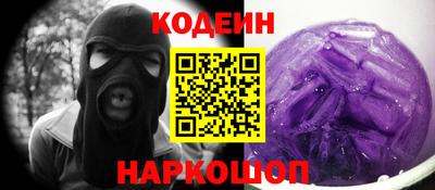 скорость Ипатово