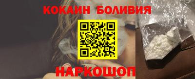 кокаин колумбия Изобильный