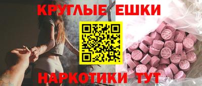 скорость Ипатово