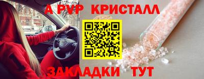 скорость Ипатово