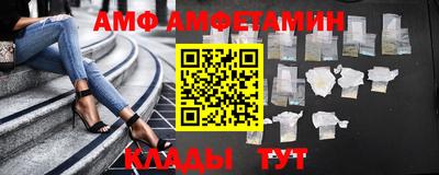 скорость Ипатово