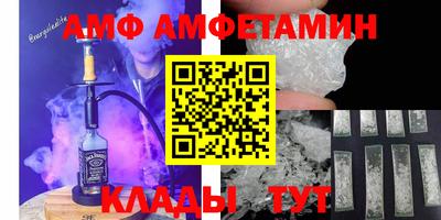 скорость Ипатово