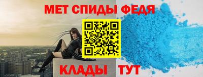 скорость mdpv Ирбит