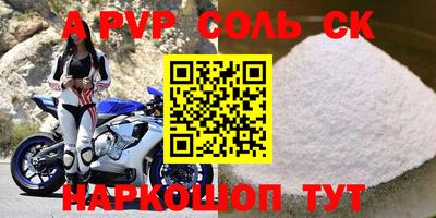 скорость mdpv Ирбит