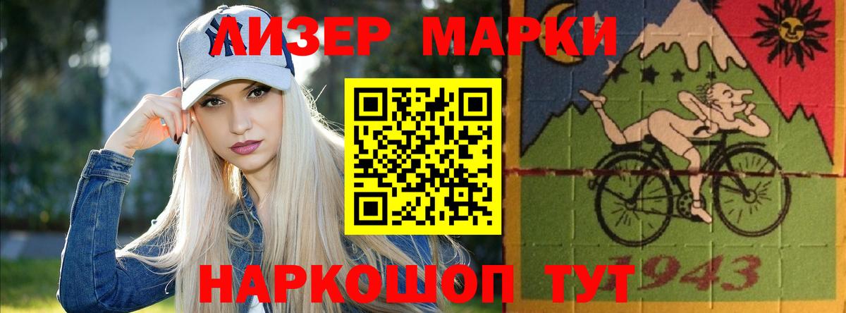 Красноярск  Лсд 25 экстази кислота  Вход с VPN 