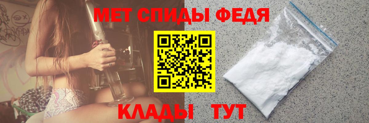 МЕТАМФЕТАМИН Декстрометамфетамин 99.9% Красноярск