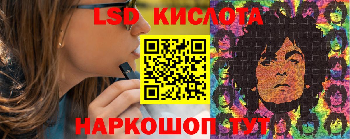 Марки 25I-NBOMe 1,8мг Красноярск